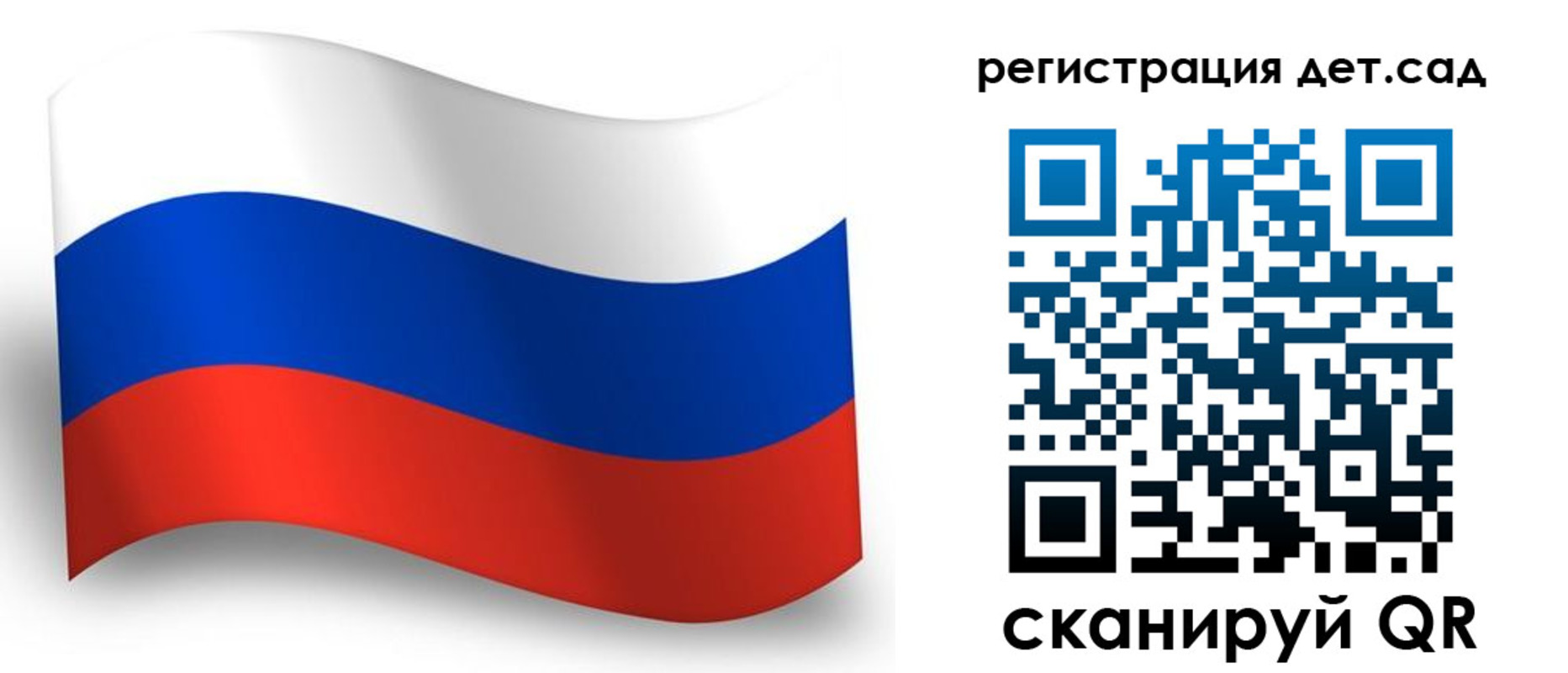 прописка в Таганроге