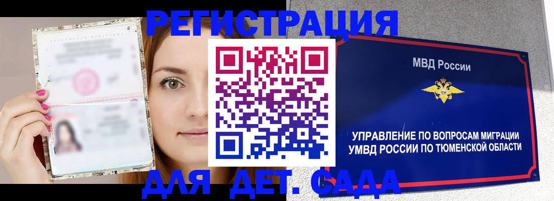 форма 3 в Таганроге