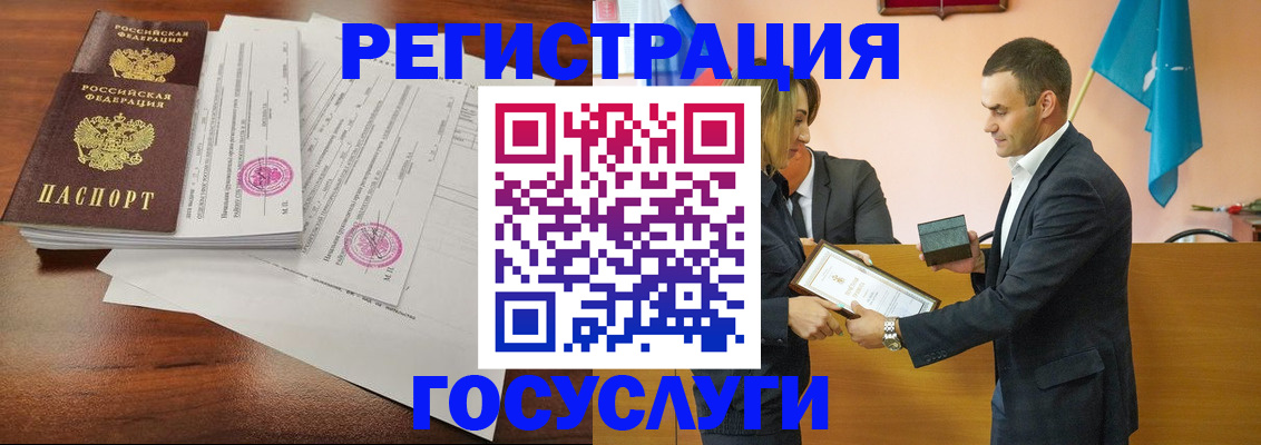 временная регистрация гарантия в Таганроге